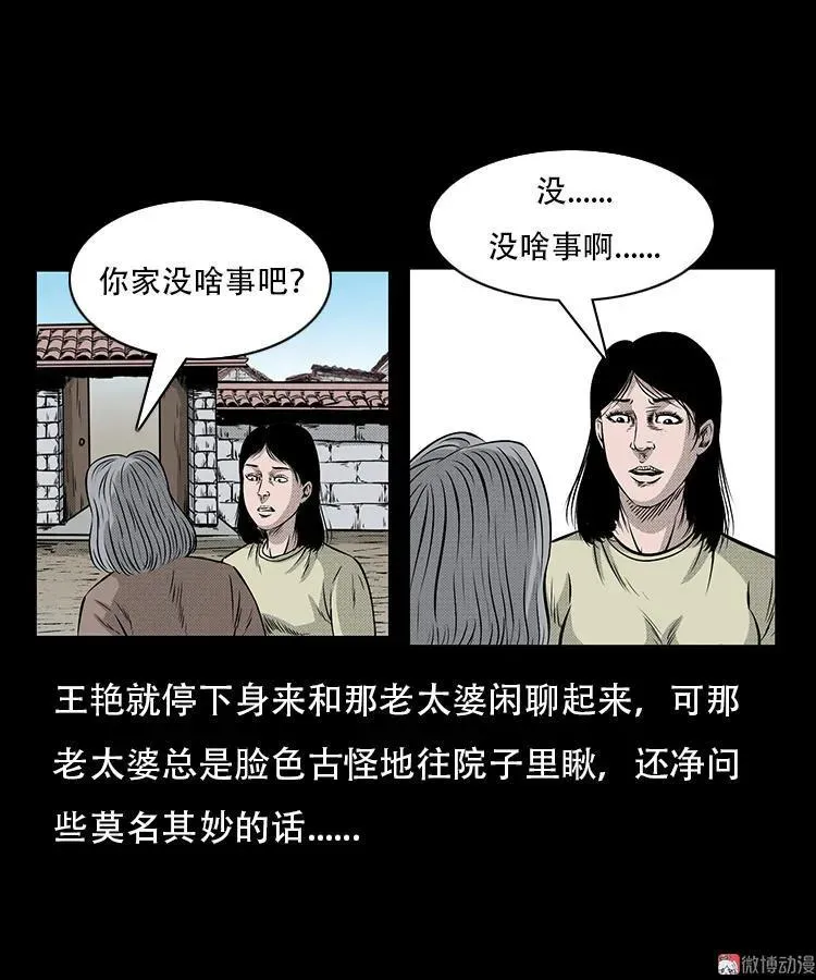 此房出售22