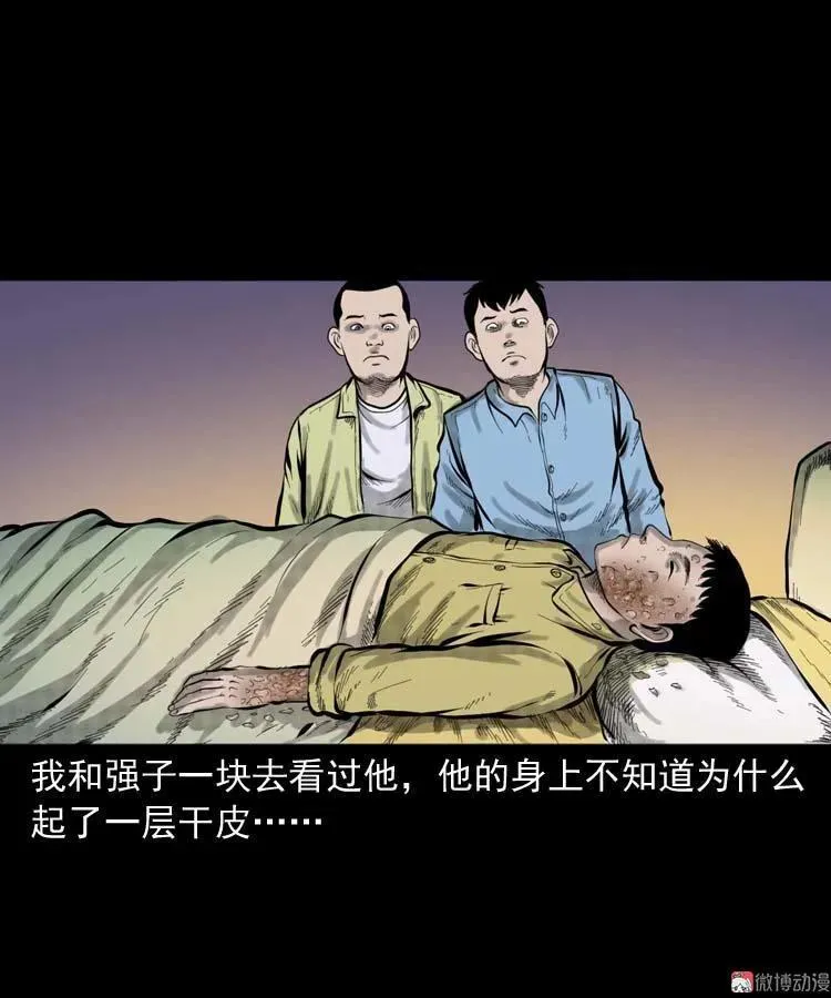 朋友的故事68
