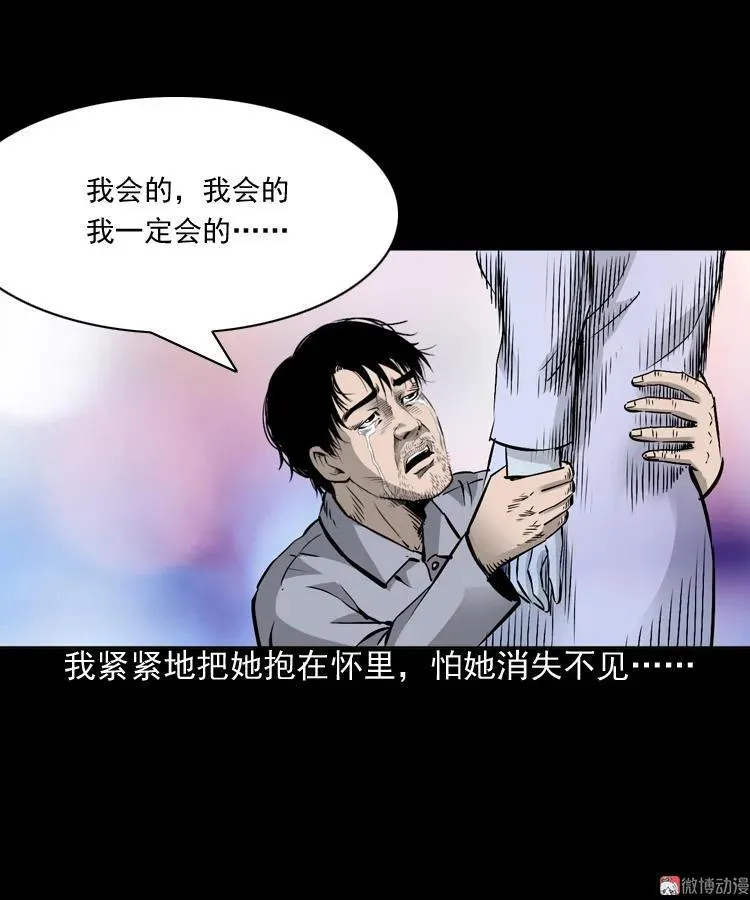 爱人67