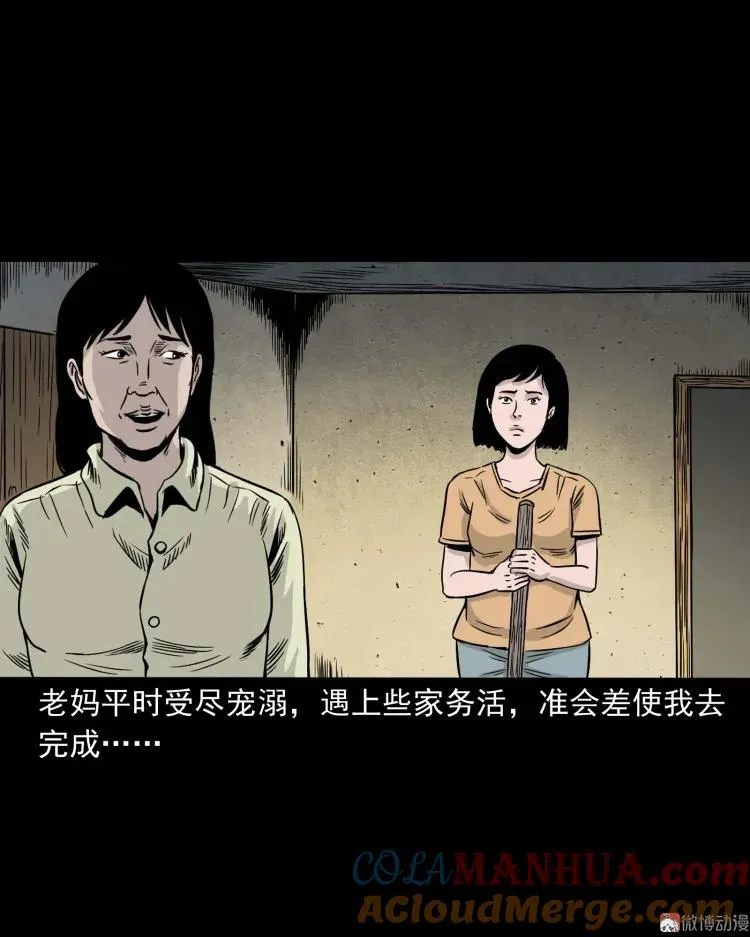 迷路的老人3