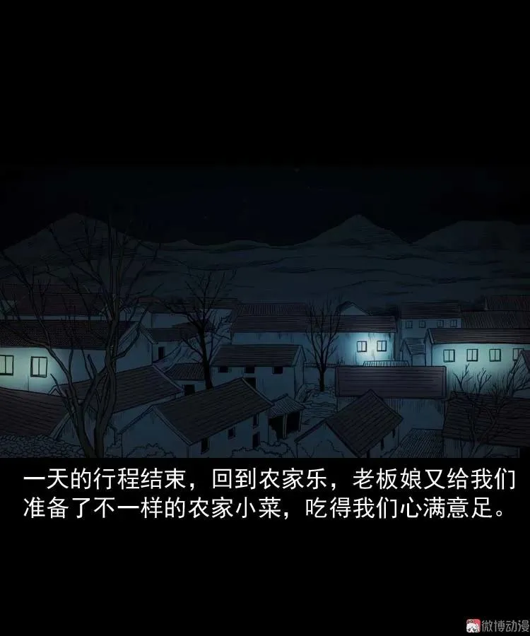 恐怖回忆44