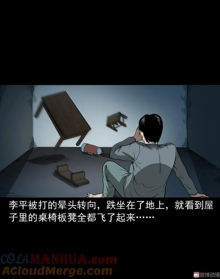 绣花鞋88
