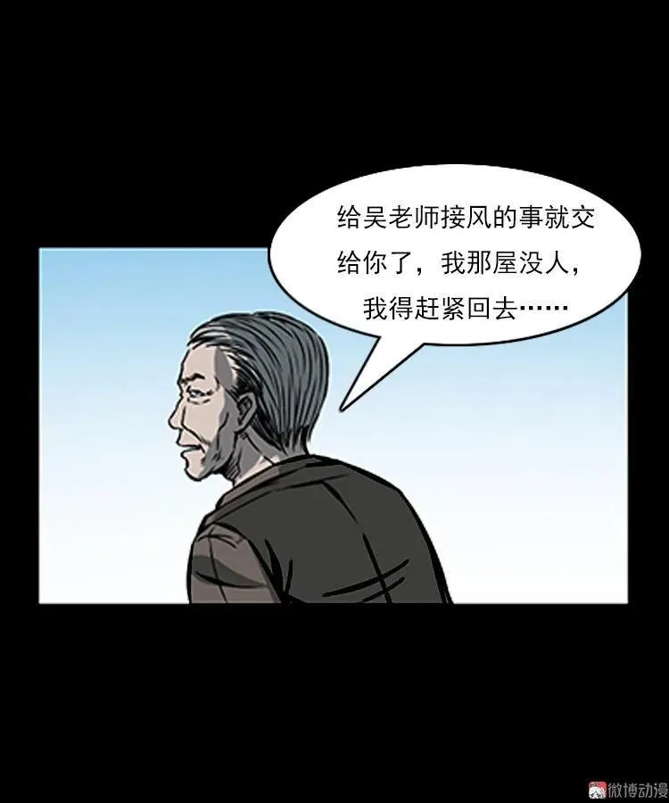 红衣女人（上）10