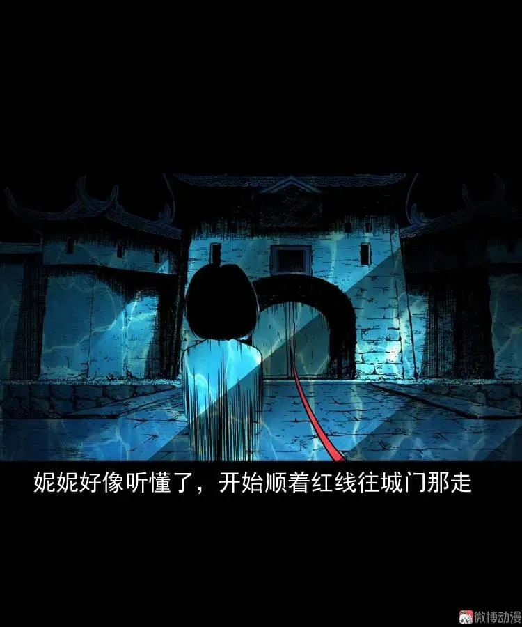 过鬼门关67