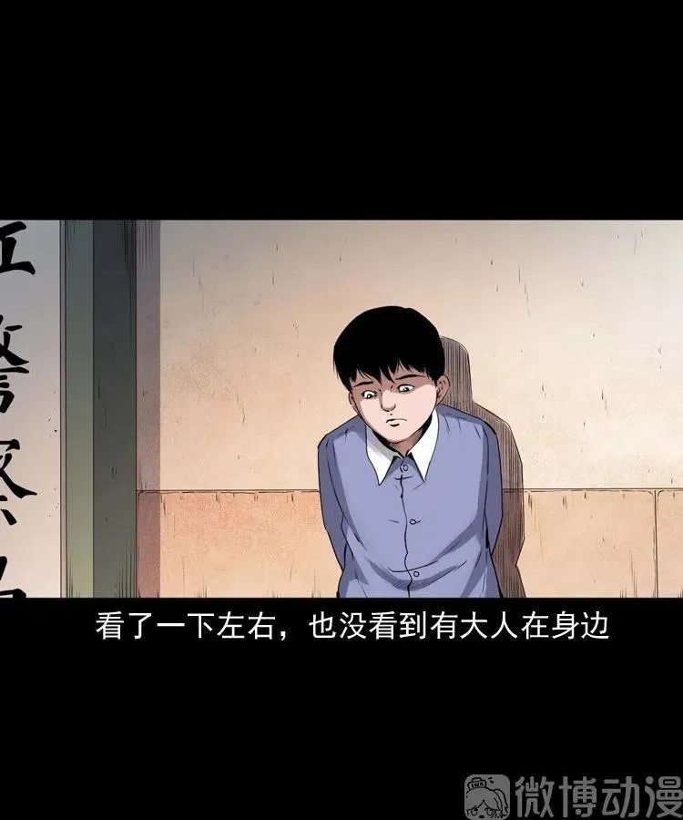 灵童追凶4