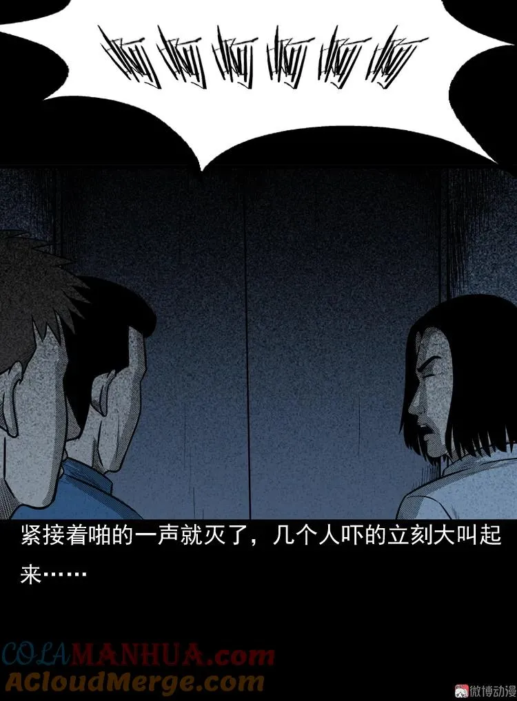 守夜的保安72