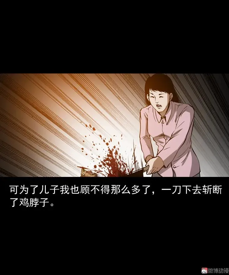 我儿子的故事62