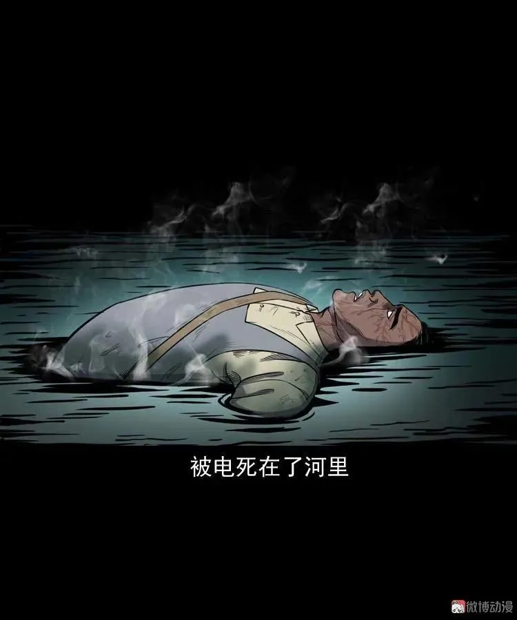 五棺莲花阵37