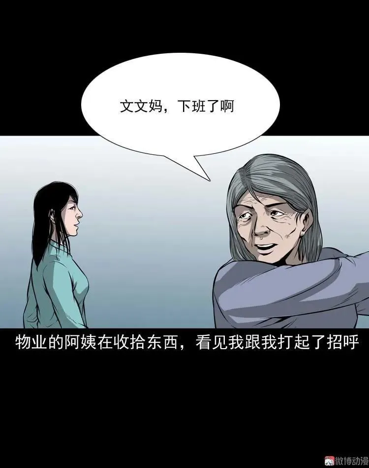 地下室37