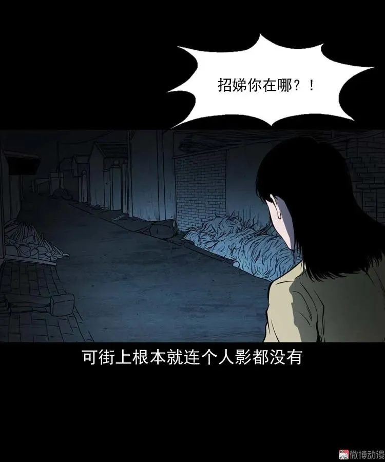 我想回家65