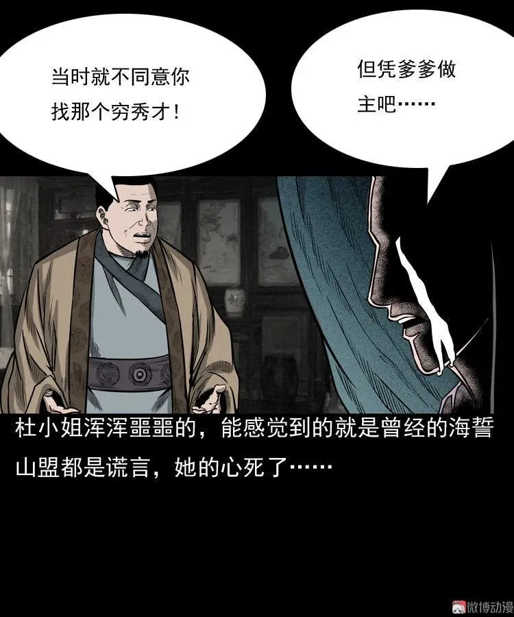 冥玉32