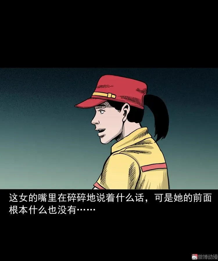 死亡加油站32