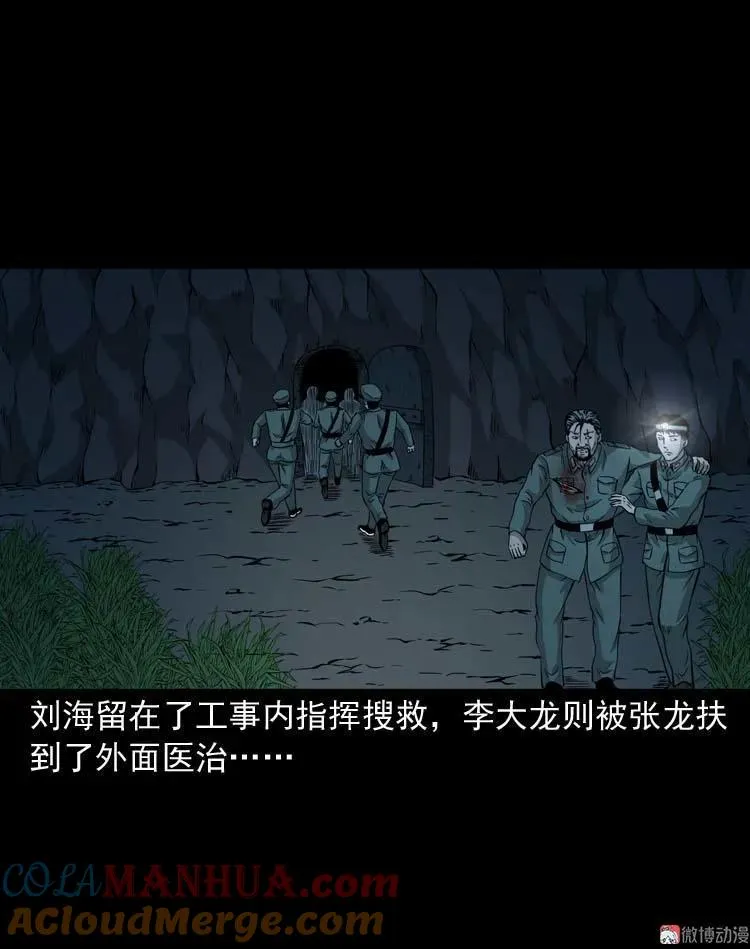 怪物75
