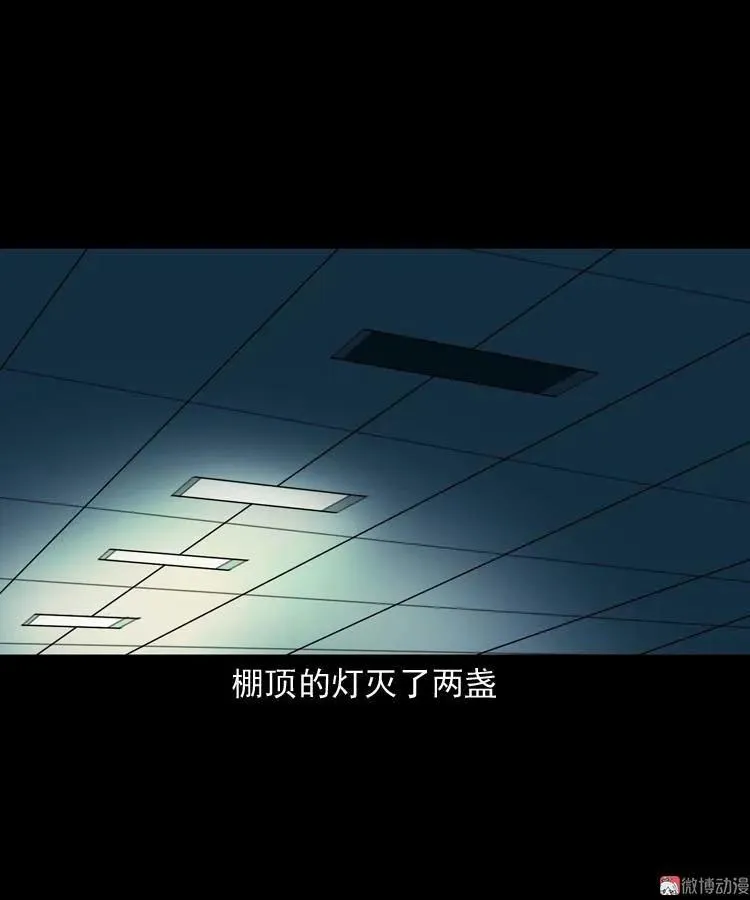 地下十八层17