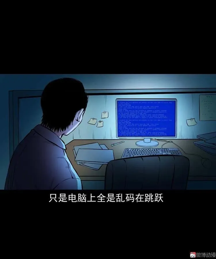 地下十八层22