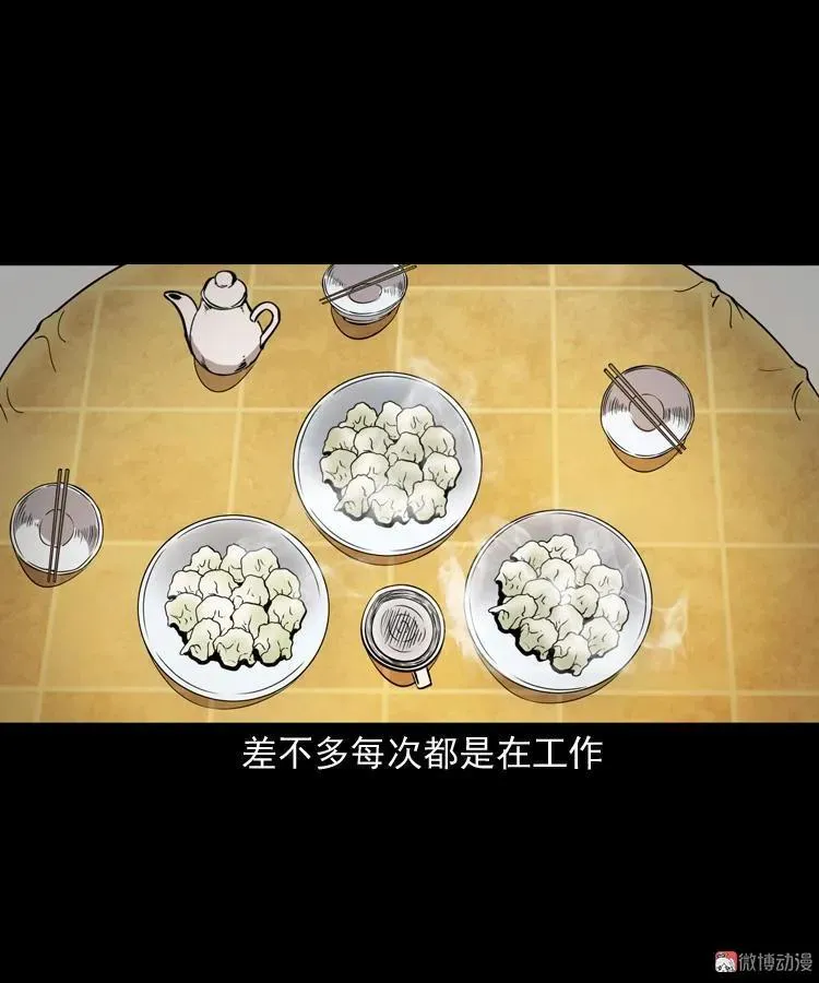 舅舅的故事5