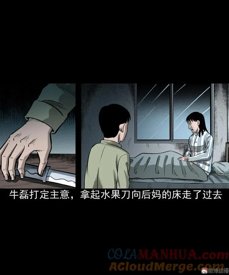 索命玩偶39