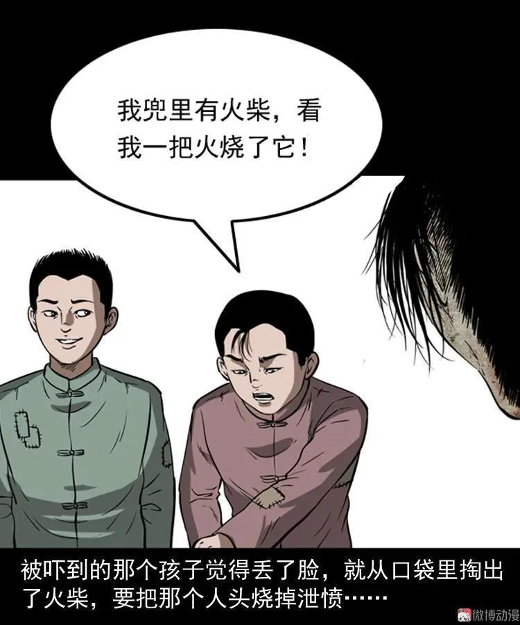 宅蛊22