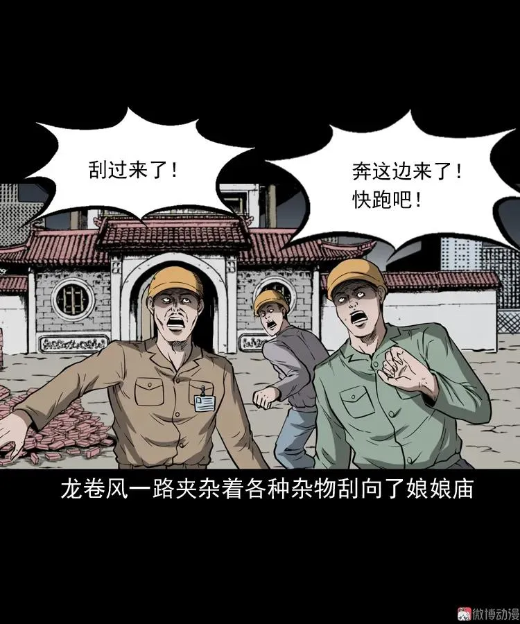 娘娘庙56