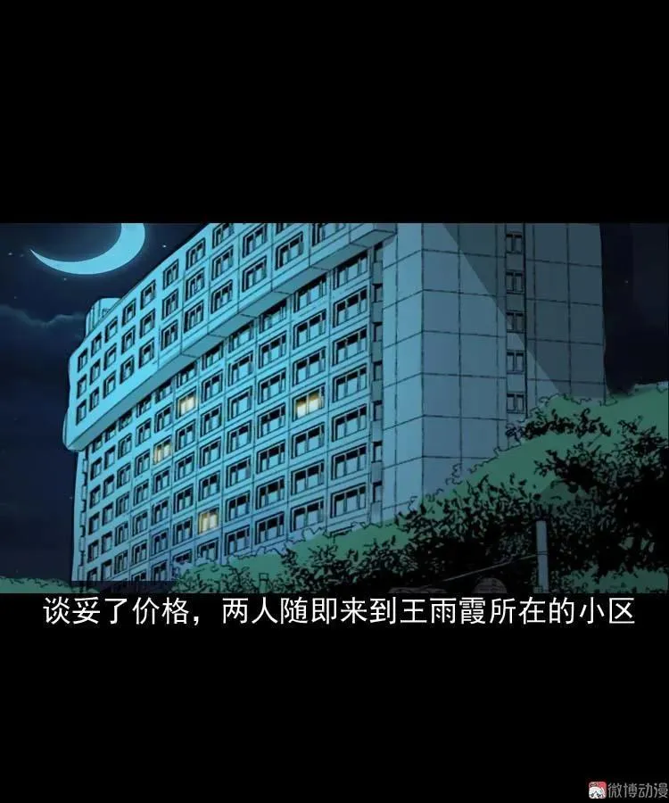 地下第二层25