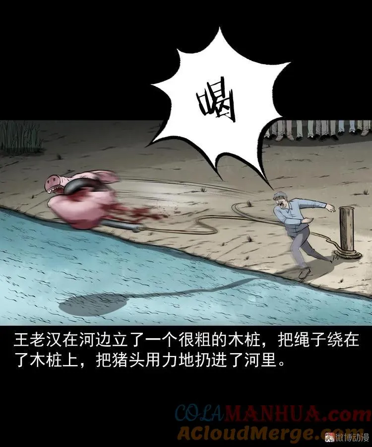 老人.怪物80