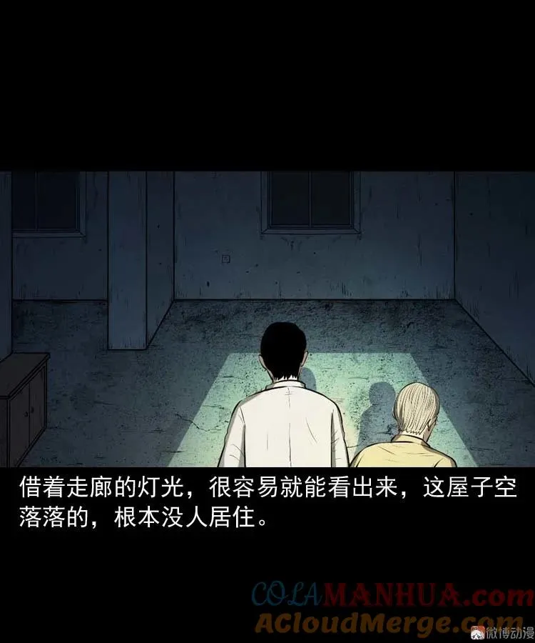 楼上的吵闹声51