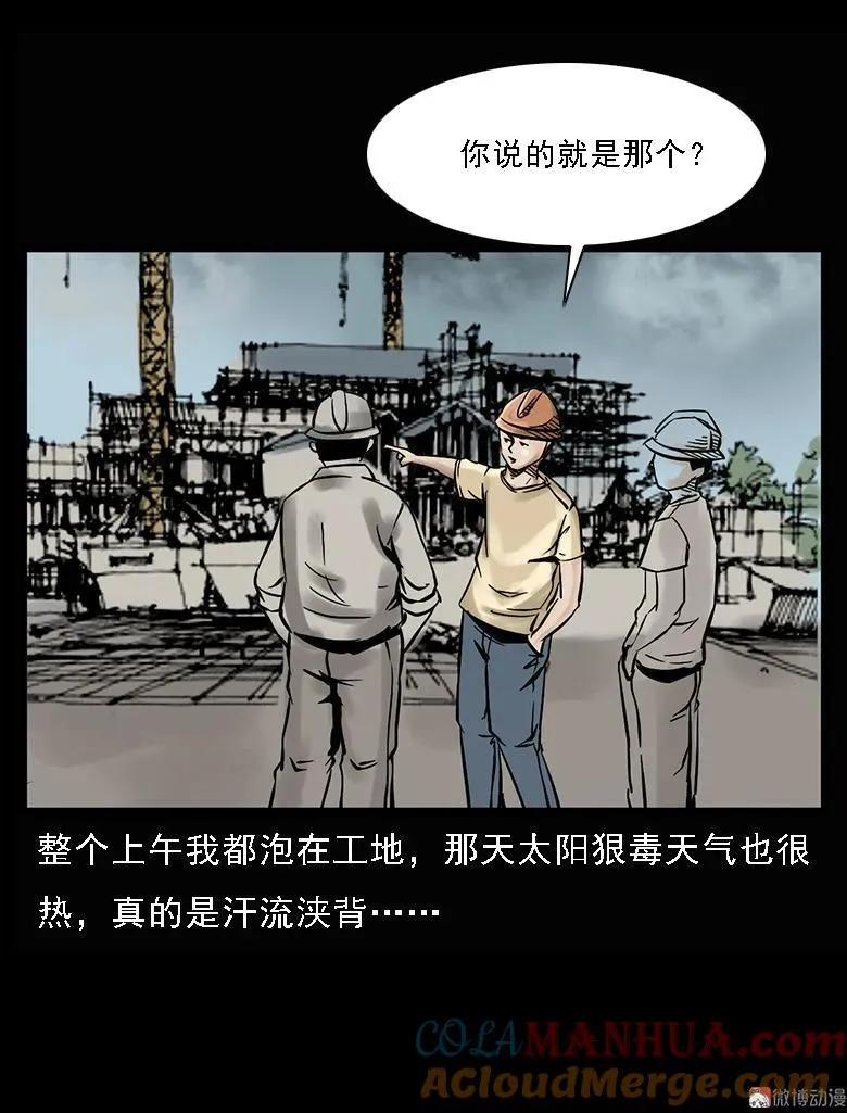 硬币（上）45