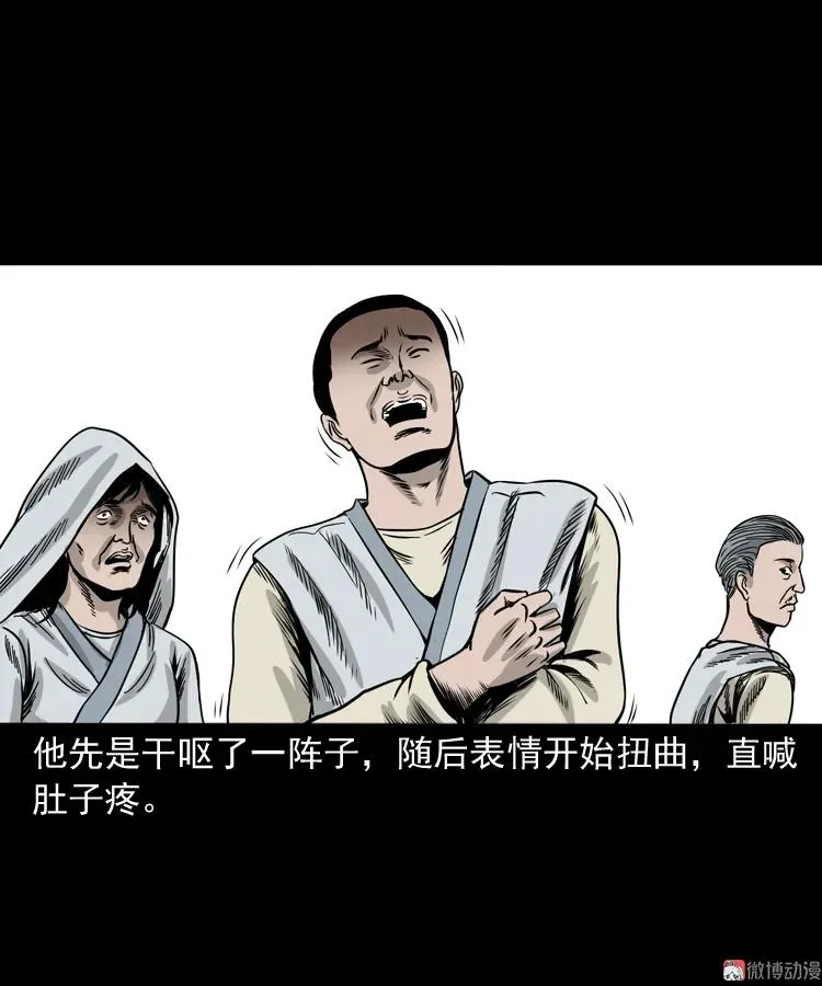争坟76