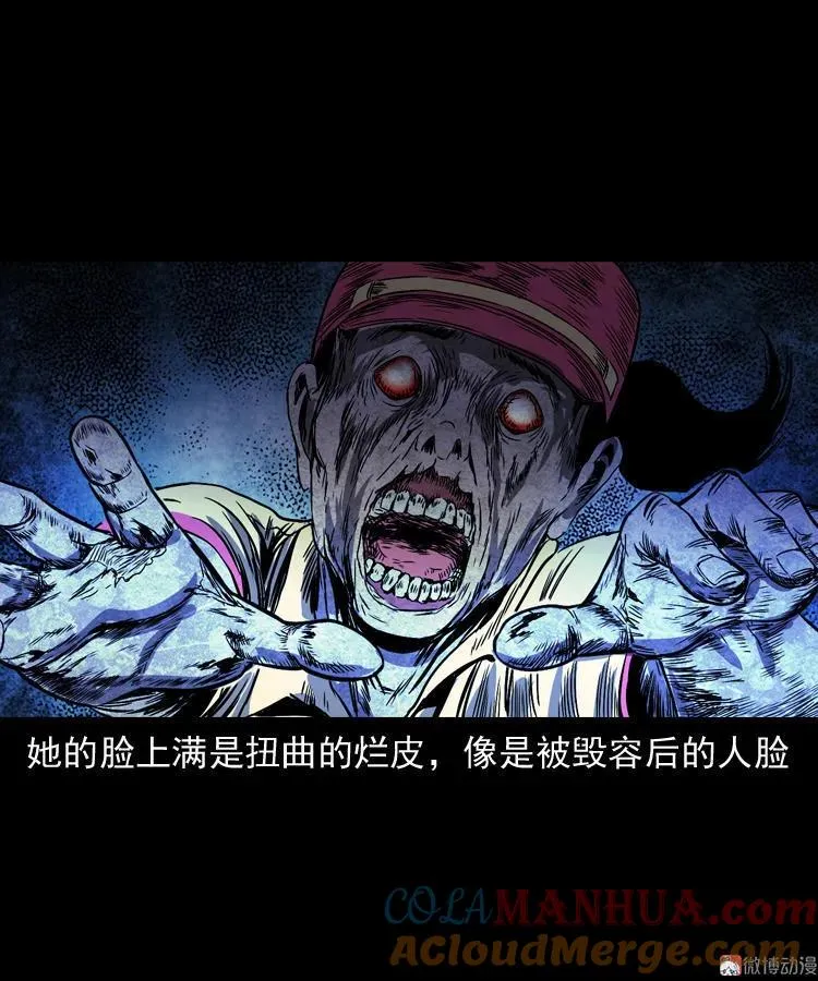 死亡加油站69