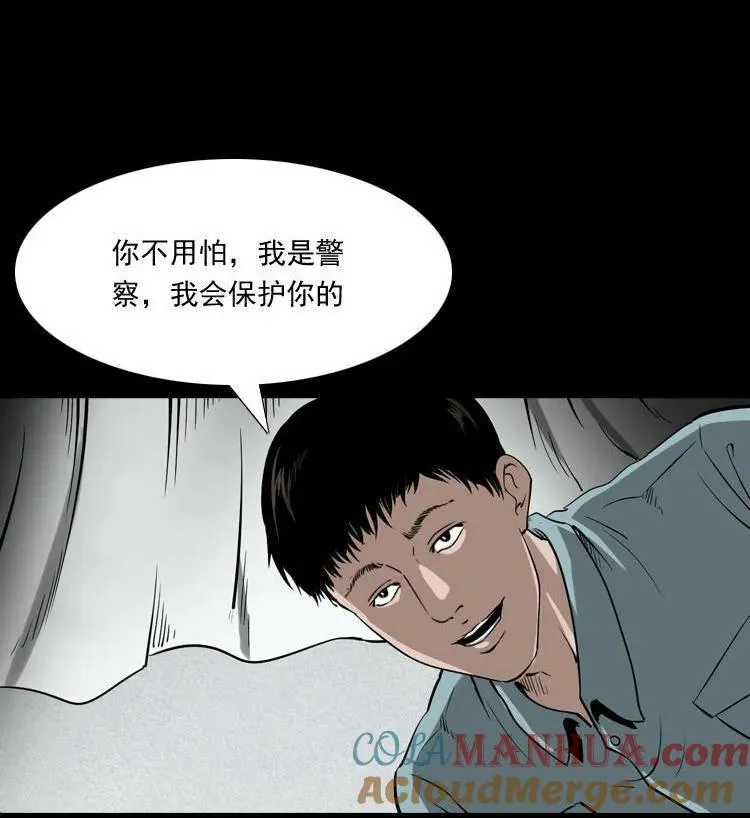 灭门案28