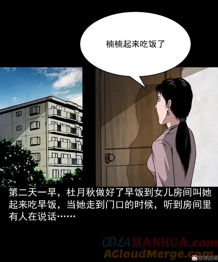 洋娃娃12