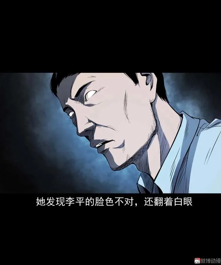 火刑35