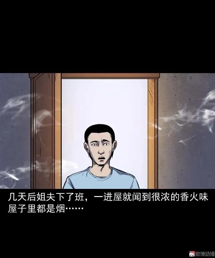 招魂44