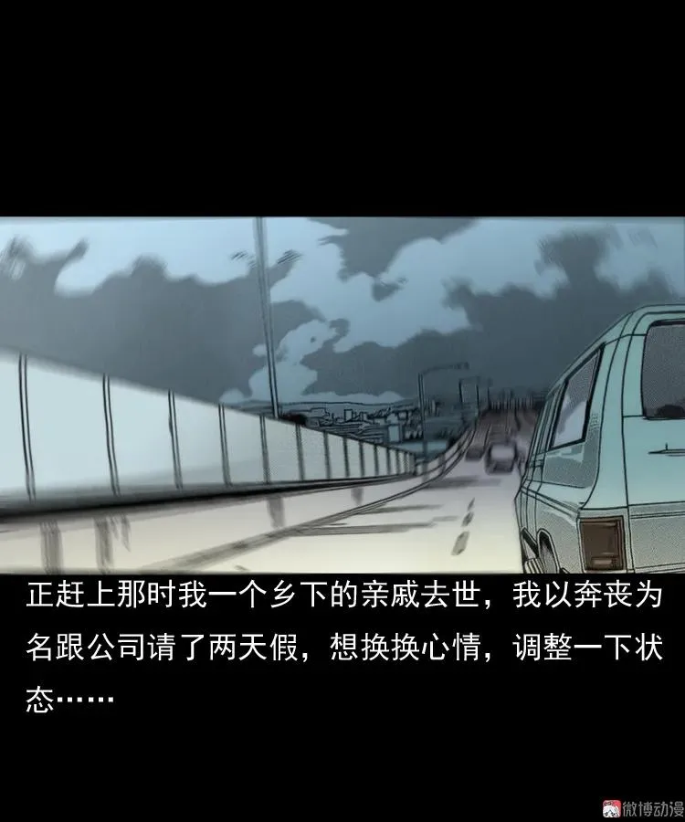 引魂铃58