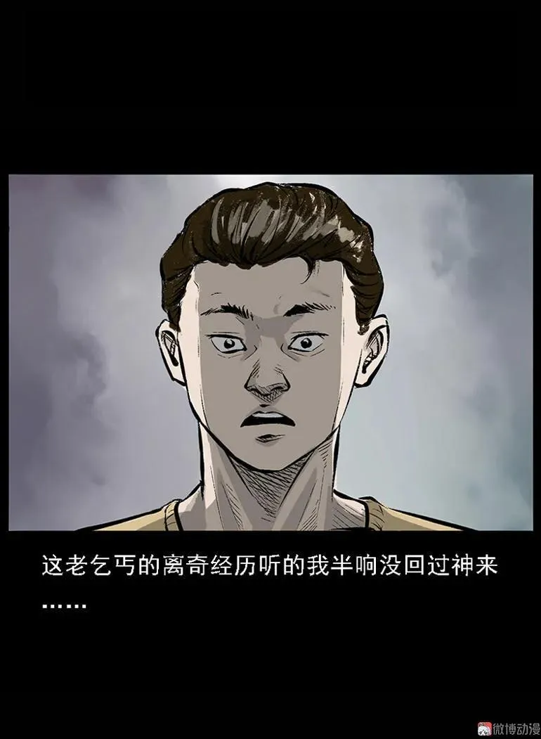 硬币（下）80