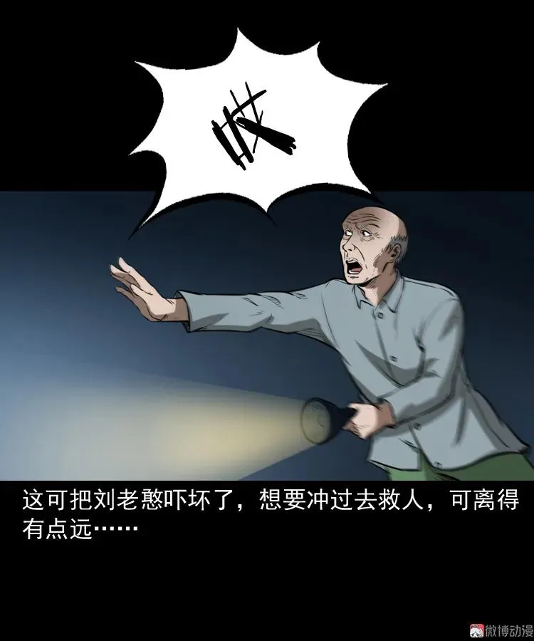 桥上怨魂37