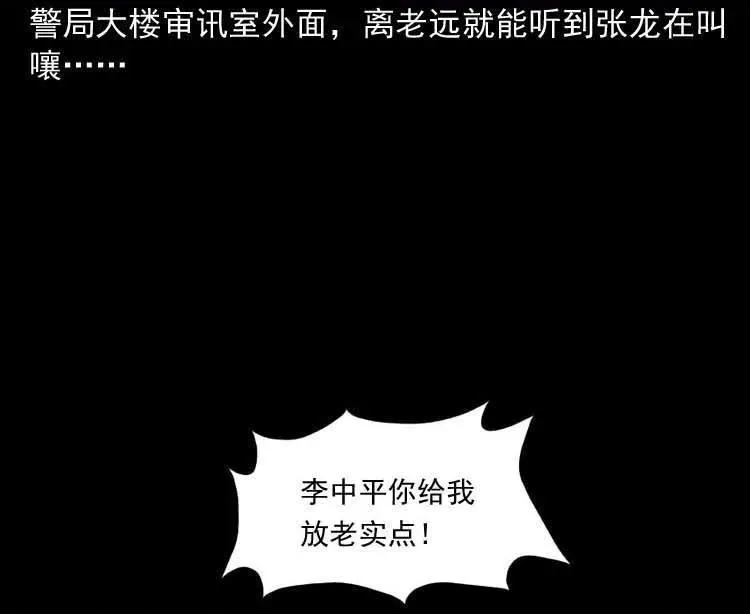 转世恶童3