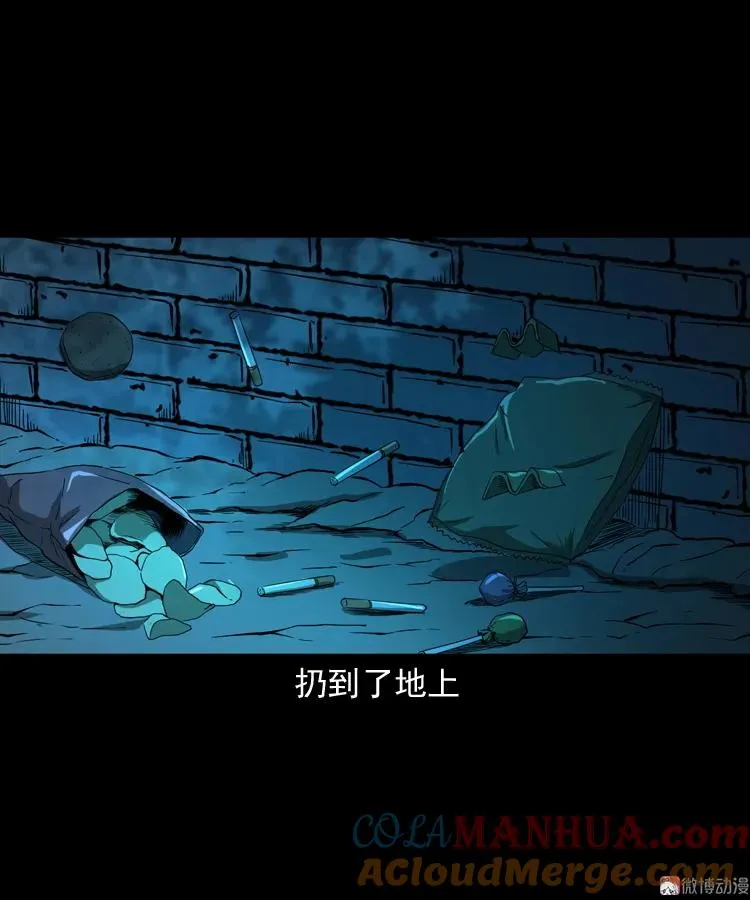 白头鬼之叫魂57