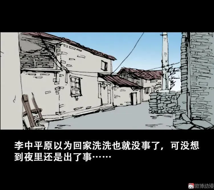 北瓜（上）64