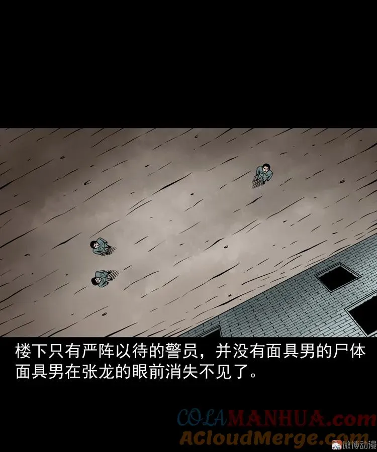 亡魂复仇（下）48