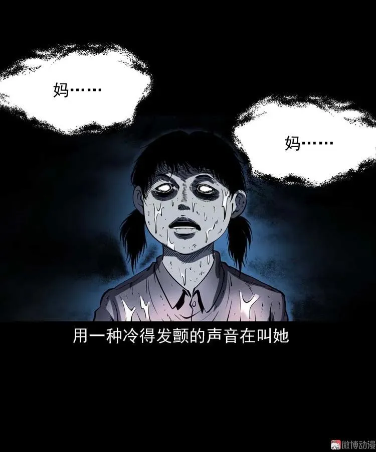 我想回家49