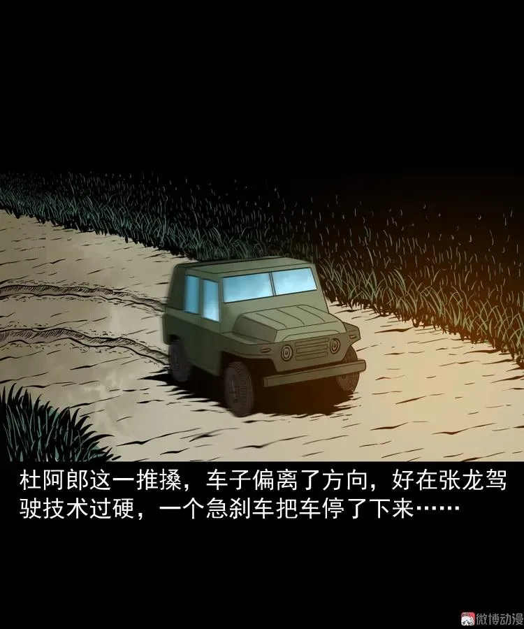 寻子狼61