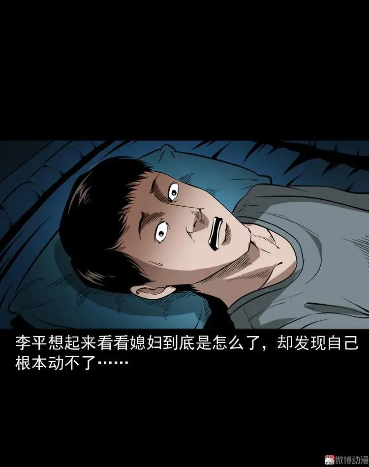 绣花鞋74
