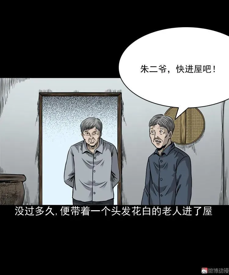 伞中魂46
