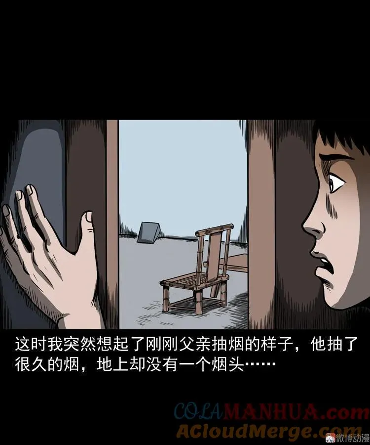 父亲的背影33