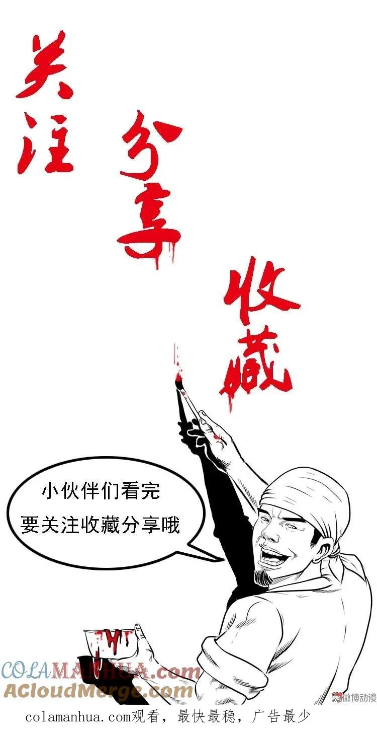 引魂铃84