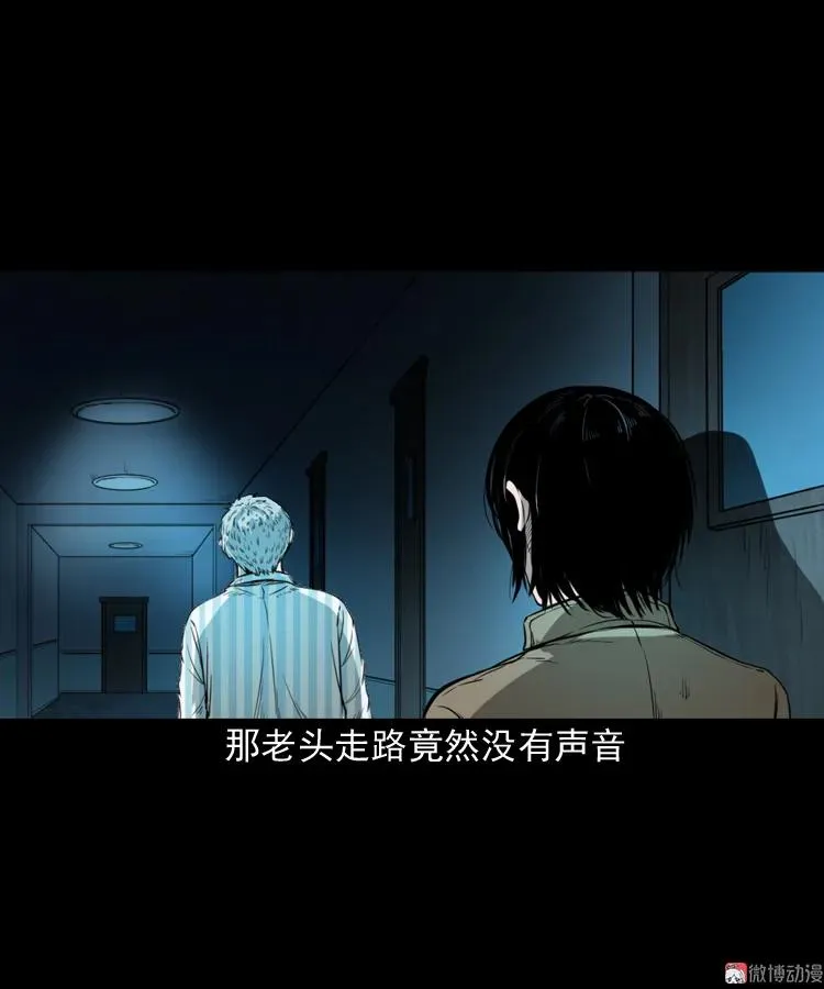 我的亲身经历23