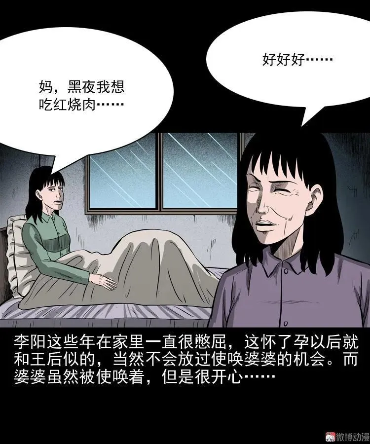 送子观音44