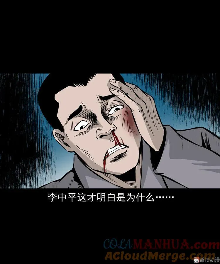 老钟（下）33
