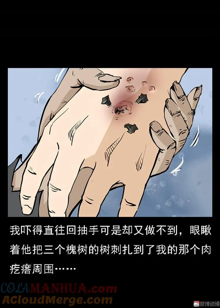 疯乞丐51